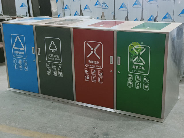 社区户外大容量四分类垃圾桶