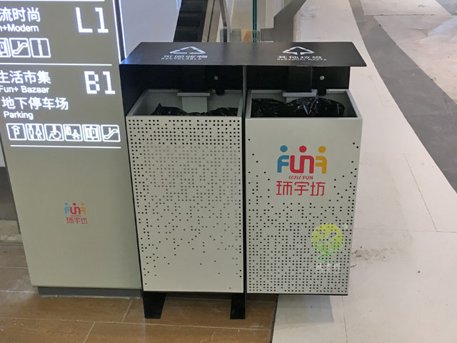 成都中海天府环宇坊商场不锈钢景观垃圾箱