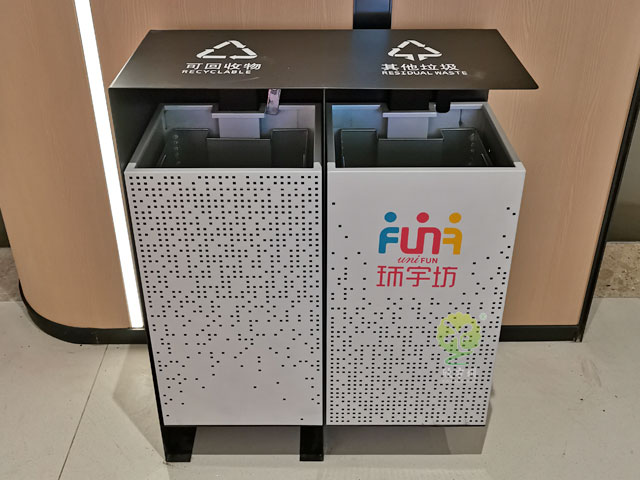 商场方形烤漆不锈钢冲孔景观分类垃圾箱