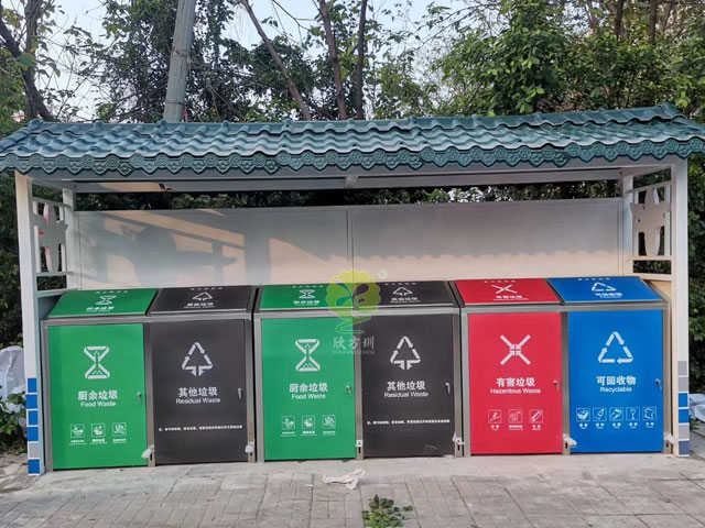 小区垃圾分类收集亭-小区垃圾分类站定制厂家