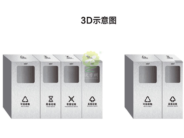 景区公共广场户外不锈钢滑轨推拉抽屉式分类垃圾箱定制