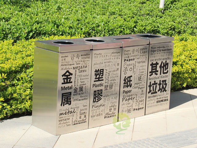 多国文字组合式不锈钢分类垃圾桶