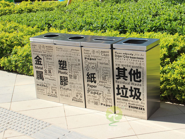 多国文字组合式不锈钢分类垃圾桶