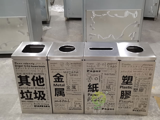 多国文字组合式不锈钢分类垃圾桶