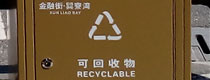 巽寮湾户外单桶钢制垃圾桶桶头细节图