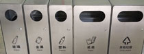 不锈钢户外五分类垃圾箱投口细节图