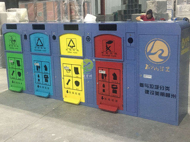 中国重汽柳州运力四分类金属脚踏垃圾桶带工具箱