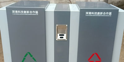 深港合作区户外垃圾桶保税区户外果皮箱