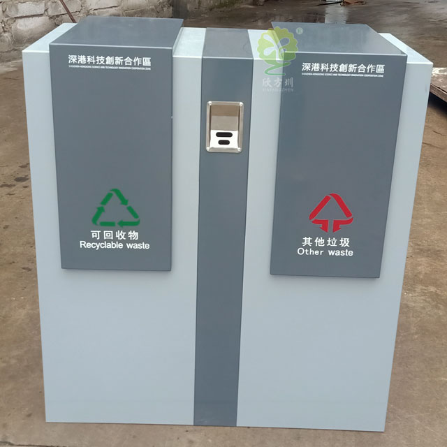 深港合作区户外垃圾桶保税区户外果皮箱