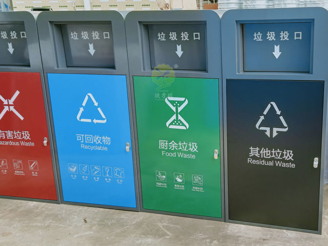 室外四种分类推盖垃圾桶-欣方圳户外垃圾桶定制厂家
