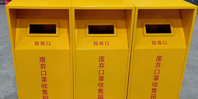 口罩垃圾桶-废弃口罩收集箱