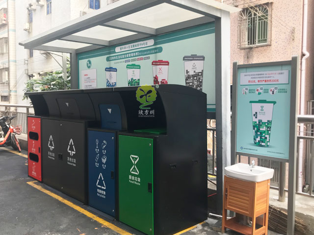 深圳2020新款集中分类投放点生活垃圾收集容器