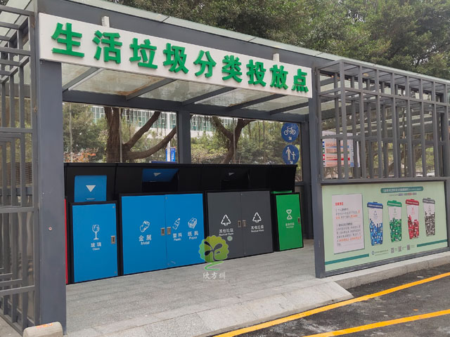 深圳2020新款集中分类投放点生活垃圾收集容器