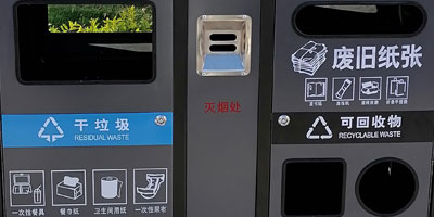 F452城市户外分类果皮箱正面图