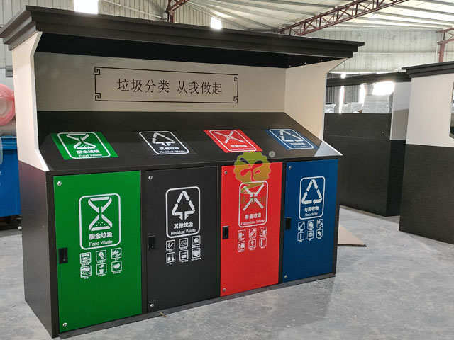 温州小区生活垃圾房四分类大容量桶定点投放站
