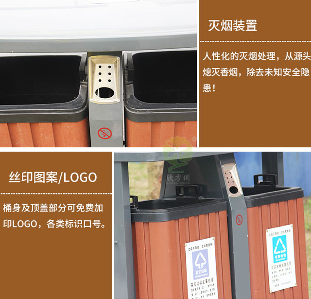 市政塑木垃圾桶-塑木垃圾桶厂家
