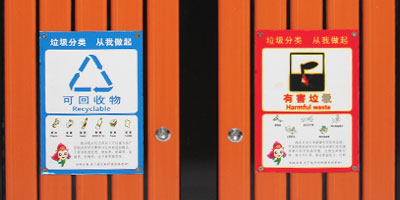 校园户外钢木分类垃圾桶桶身细节图