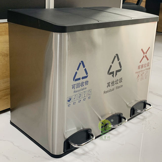 30L小区酒店脚踏不锈钢室内分类垃圾桶