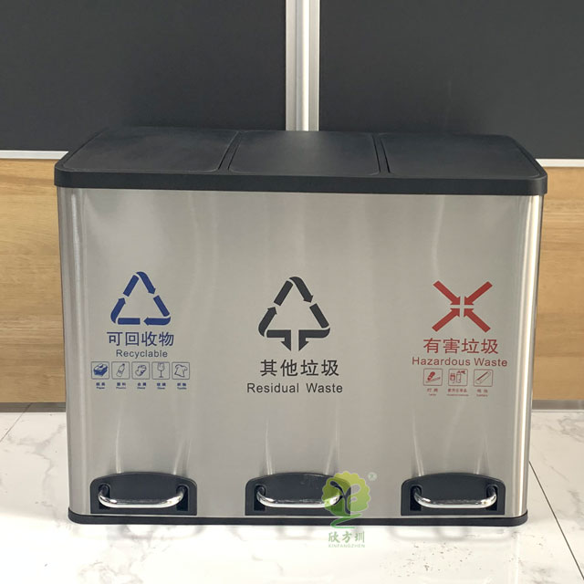 45L小区家庭不锈钢三分类室内垃圾桶