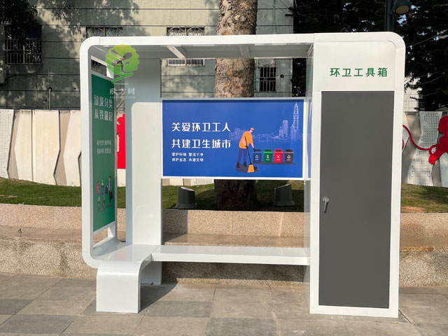 环卫工人休息亭带工具箱座椅投放深圳大浪街道