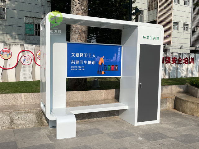 环卫工人休息亭带工具箱座椅投放深圳大浪街道