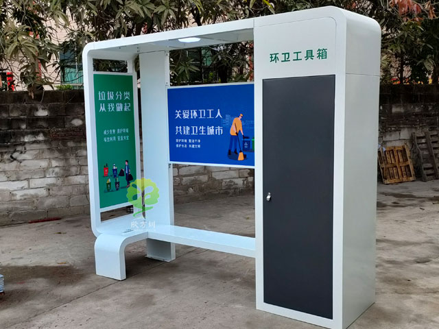深圳环卫工人休息亭驿站工具箱休息座椅