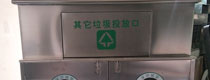 环卫不锈钢资源回收箱投口图