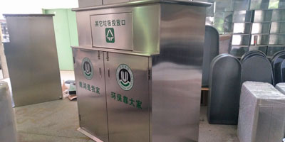 环卫不锈钢资源回收箱工厂批量生产图