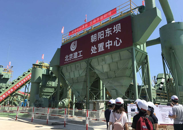 城市生活垃圾如何处置及管理办法