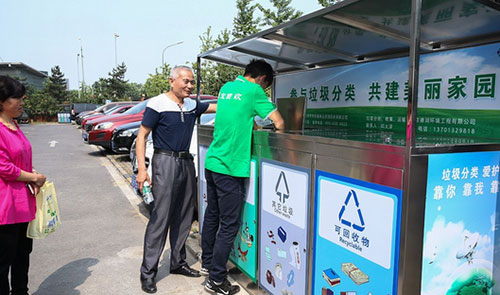 漫畫垃圾桶助分類，試點(diǎn)新社區(qū)增回收