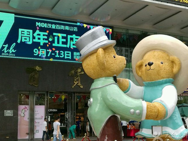 欣方圳不锈钢果皮箱 扮靓南山茂业天地
