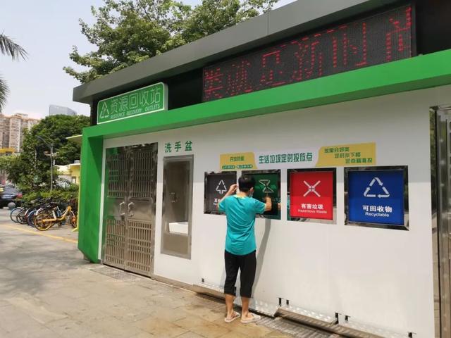 生活垃圾分类看广州的垃圾投放点深圳的不锈钢桶罩