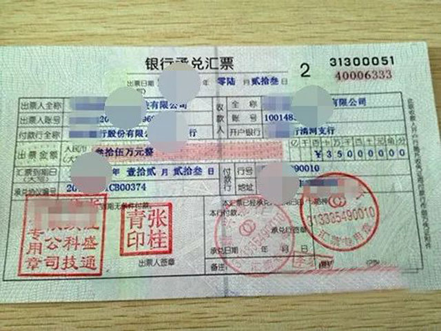 西安地铁垃圾桶喜获140万汇票是怎么回事？