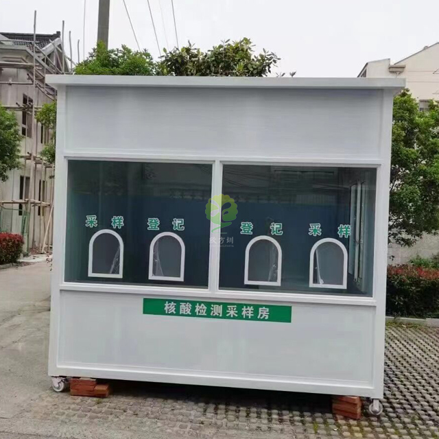不锈钢核酸检测亭流动采样点工作站