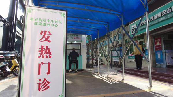 深圳浙江核酸采样亭改发热诊室便民服务