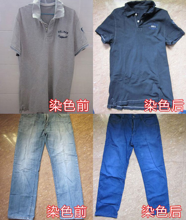 旧衣服捐赠去向回收翻新再利用