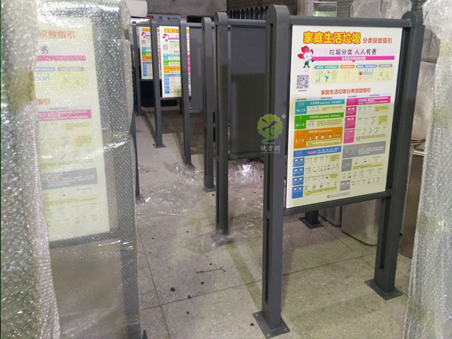 龙岗区城中村垃圾集中分类投放点垃圾桶配套宣传栏洗手盆