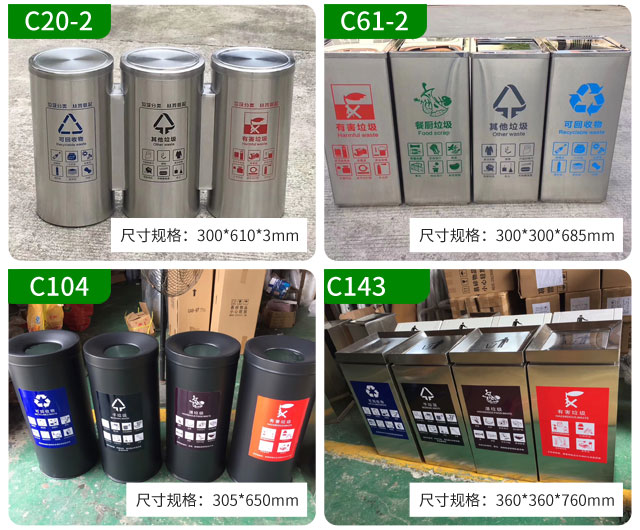 分类垃圾桶款式推荐