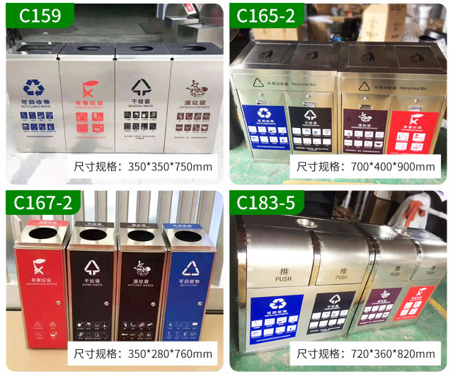 分类垃圾桶款式推荐