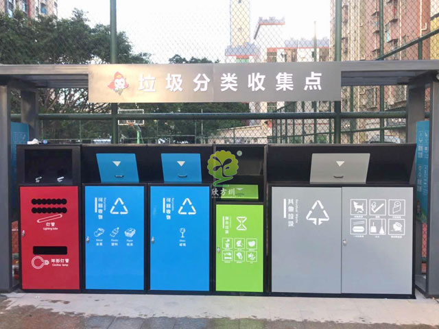 垃圾分类亭垃圾分类收集站来图来样定制