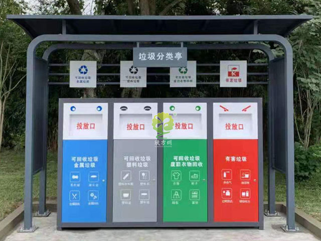 垃圾分类亭垃圾分类收集站来图来样定制