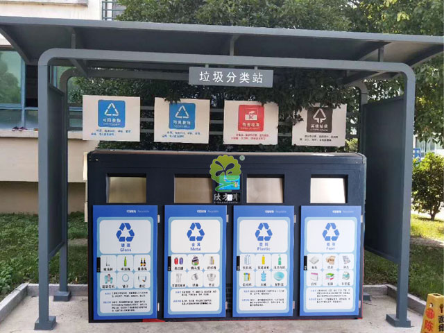 垃圾分类亭垃圾分类收集站来图来样定制