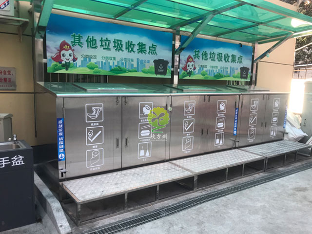 垃圾分类亭垃圾分类收集站来图来样定制