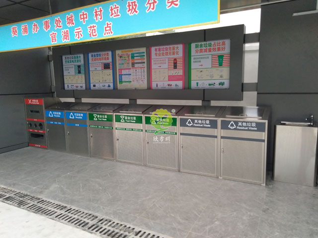 垃圾分类亭垃圾分类收集站来图来样定制