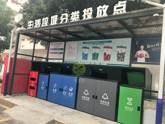 深圳大鹏不锈钢烤漆垃圾收集屋小区垃圾分类投放亭