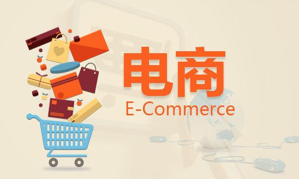 垃圾桶厂家在电商平台的发展之路