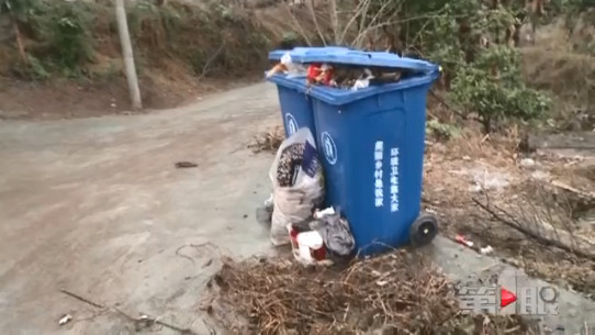 农村垃圾桶配发清运跟不上环境卫生还是差