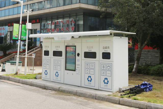绵阳智能垃圾分类回收机收集亭推动分类环保