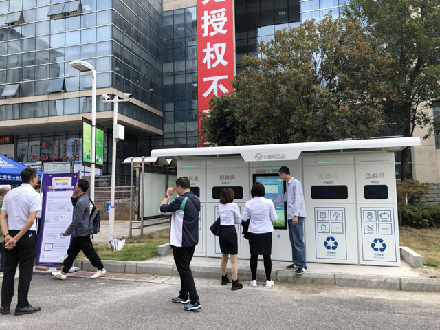 绵阳智能垃圾分类回收机收集亭推动分类环保