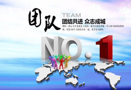 不能只满足过去的辉煌，2016再创佳绩